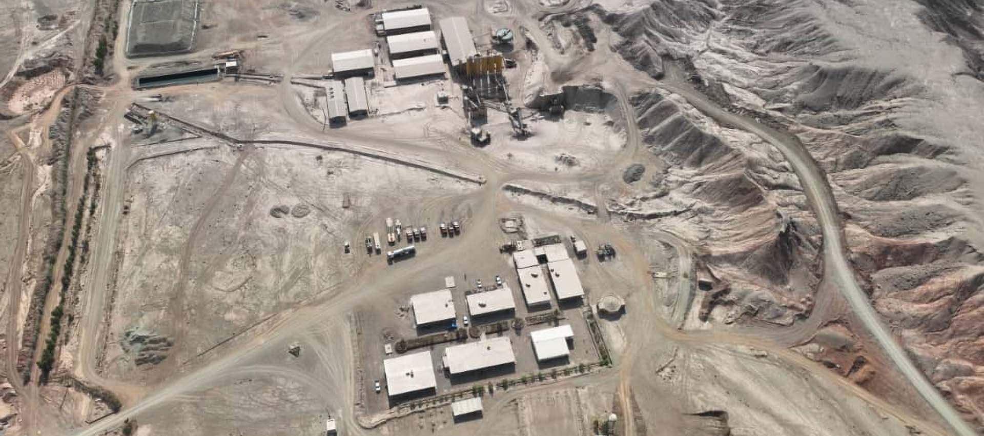 معدن مس مسکنی